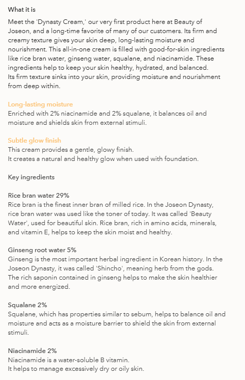 A screenshot of Beauty of Joseon Dynasty Cream product description